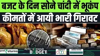 Gold Silver Price Crash Alert: Budget का बड़ा झटका! चांदी ₹1.34 लाख टूटी, अब आगे क्या होगा?