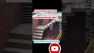 How to make the best staircase #construction #ytshorts #ytreels #ytvideo #viral #trending #steelfixr