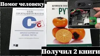 Raspberry pi.3g модем. SMS.Отправка фото на почту.