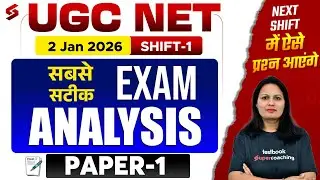 UGC NET Paper 1 Analysis 2025 | UGC NET Paper 1 Exam Analysis(2nd Jan, Shift 1) | UGC NET Paper 1