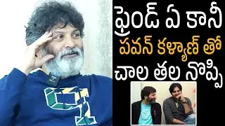 పవన్ కళ్యాణ్ తో తల నొప్పి🤣🙏 Director Trivikram Shocking Words About Deputy CM Pawan Kalyan | Taaja F