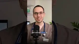 МАГНИЙ НЕ НУЖЕН?  #доктор #гипертония #магний #кардиолог