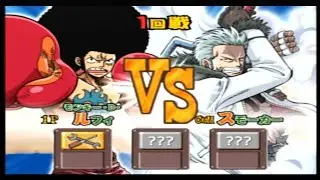[One Piece Grabat! RUSH] Davy Back Fight Mode #1 Round 1