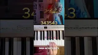 Ayliva - Beifahrer, Klavier Tutorial Refrain