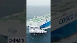China&rsquo;s largest dual-fuel car carrier embarks on maiden voyage