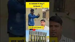 Dj Sarzen And Dj Shashi Old Video | Dj Sarzen VS Power Music #shortsfeed #shorts