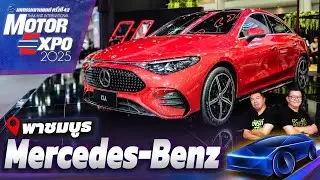 Mercedes-Benz launches the new CLA with the best offer of the year! | Motor Expo 2025