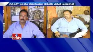 ACB Raids On Ex Revenue Officer Kora Jayaraju House At Indrapalem | Kakinada | HMTV