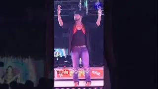 kahani kanduchi akhi luchei Serious scene || Odia Jatra short video || Jatra Dhamaka