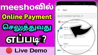 Как платить через Paytm и онлайн-платежи в Мишо | Тамил | 2024 || Tech Galata 🔥