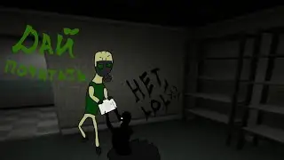 Не дают почитать. SCP: Deception #8 