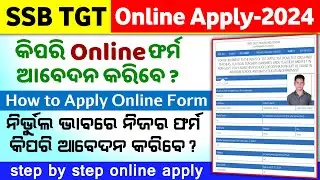 How to Apply SSB TGT Recruitment 2024 Online || SSB TGT Online Apply Step by step || SSH TGT 2024