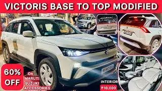 Maruti Victoris Modified Base To Top🔥Victoris Modification😍
