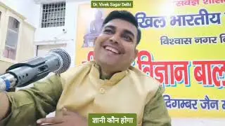 ज्ञानी कौन होगा