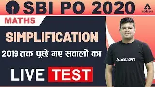 Simplification (Live Test) | Maths for SBI PO 2020
