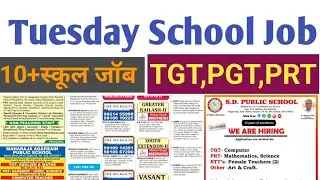 🙋&zwj;♀️Delhi Ncr Tuesday School Job Sep 📚School Job Delhi Ncr🙋#Delhincr