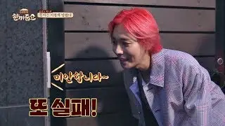 [문어의 저주] 1년 전 똑같은 상황이 반복되는 삼성동… 한끼줍쇼 82회