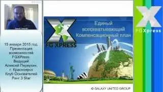 Презентация 