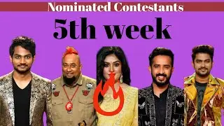 Bigg Boss 5 Telugu Nominations List | Bigg Boss 5 Telugu 5th Week Nominations #biggboss5telugu #bb5