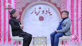 یادی لەدایك بوونی عیسا سەلامی خوای لەسەر بێ 4