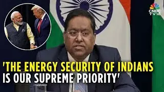 'Trade Agreement Will Give Boost To Indian Export' Said MEA On US-India Trade Deal | N18V