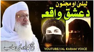 Best motivational speech #historicalbayanat #allbayan #islamiclecture 