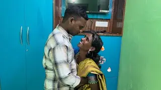 వదులు తొందరగా వెళ్ళాలి 🥰🥰 నాకేం అర్థం కావట్లేదు ఏం చేయాలో చెప్పు village ammaiy comedy