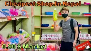 🇳🇵Nepal Cheapest Market In City Kathmandu || Rs. 99 Market ( 0.99$ ) #market #cheapmarket #nepal