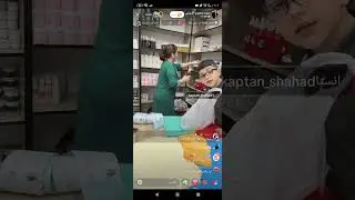 كابتن شهد تجهيز طلبات