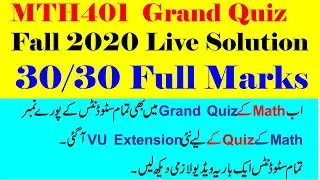 MTH401 Grand Quiz/New Trick in MTH401 Quiz Full Marks. Vu New Extension launch for math Grand quiz