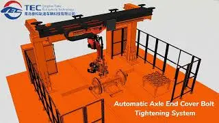 Automatic Axle End Cover Bolt Tightening System
