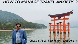 TRAVEL ANXIETY