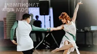 Чемпионат Москвы 2019 A-класс Виталий Ермаков &ndash; Дарья Кошевая [Remastered]