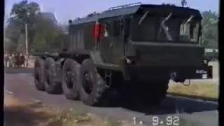 КЗКТ-7428 8&times;8