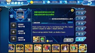 Информация о Digimon Adventure - Lucemon X Assist (исп./англ.)