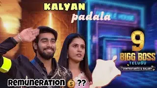 Bigg Boss 9 Telugu contestant kalyan padala || BB 9 #biggboss #bb9 #viral #trending #funny #love