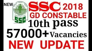 SSC Constable GD (57000 Post) Online Form 2018