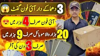 Wholesale Iphone 6 7 7+ 8 8+ 12 OnePlus Gaming Mobile free iphone||Technical Gossips 