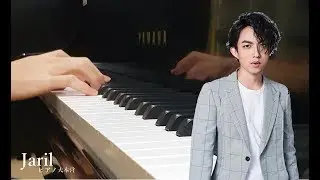 《Jaril ピアノ大本営》林宥嘉 - 兜圈 Piano Cover 【偶像劇｢必娶女人｣片尾曲 】(附鋼琴譜 Sheet Music)