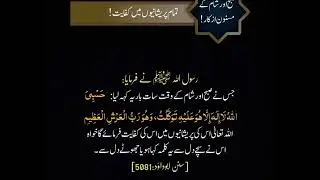 Subhanallah 💝✨🌼