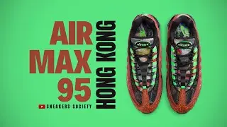 HONGKONG 2026 Nike Air Max 95 | DETAILED LOOK + PRICE