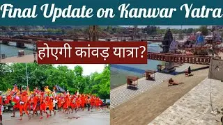 Final Update on Kanwar Yatra | Kanwar Yatra 2020 | Haridwar
