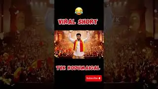Funny TVK Kodumaigal AI 😭😂|Spoof Maniac AI| #shortvideo #youtubeshorts #shorts