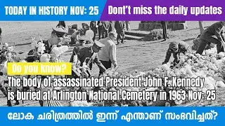 What happened on November 25 in History? | Today In History | I'm Aflal