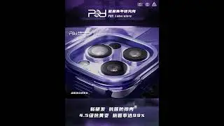 PQY Supercar Military Grade Shockproof Luminous Case