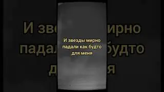 кому нравится песня, мне да #sad #song