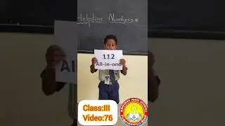 Emergency Number//Help line Number//III class Activity//simple logical video