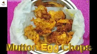 Mommy Cooking | Mutton Egg Chops Fry