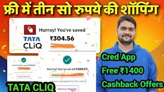 TataCliq Free 300rs Shopping Fully New Offer | Cred Free 1400rs Cashback offer