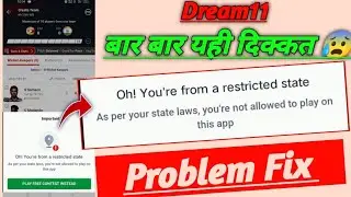 Oh you're from a restricted state dream11 problem! as per your state laws you're not allowed dream11